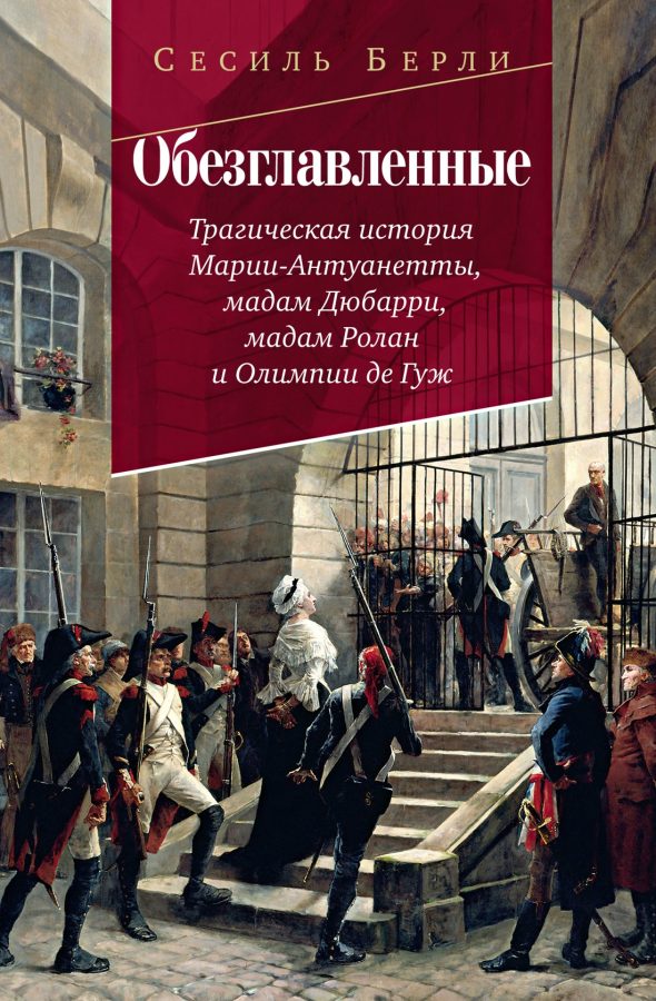 Читатель Толстов: балканские мифы, экономика всего и ателье на дому