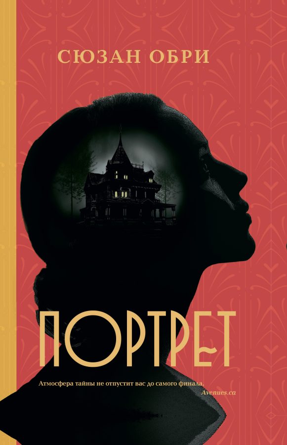 Читатель Толстов: Тейлор Свифт, Борис Годунов и древнеримский юмор