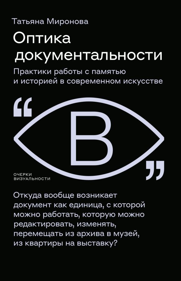 Читатель Толстов: гибристофилия, ДиКаприо и сюрприз по случаю ярмарки