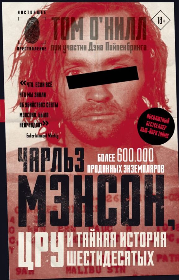 Читатель Толстов: балканские мифы, экономика всего и ателье на дому