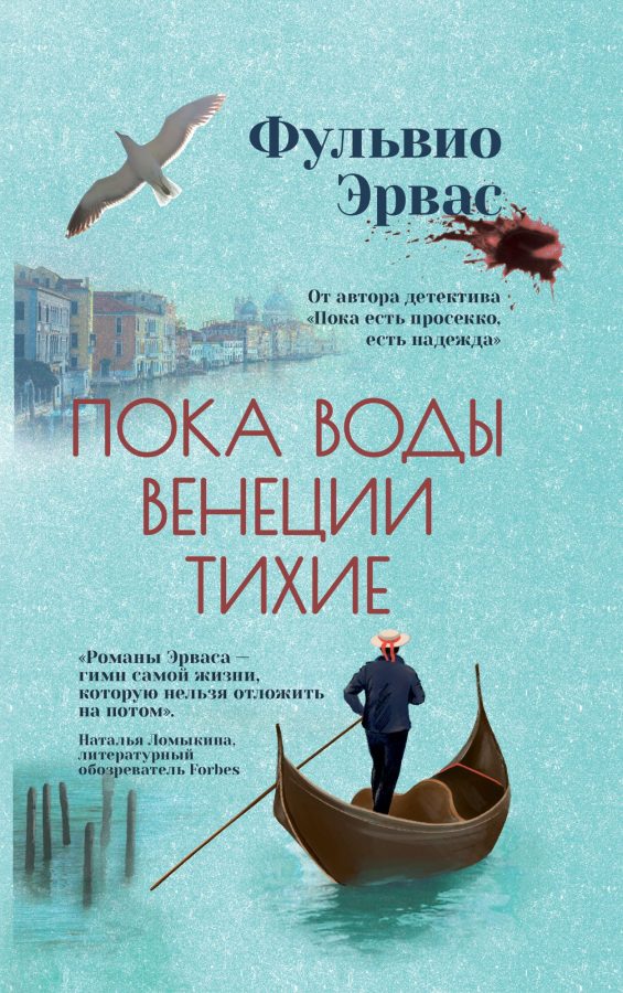 Читатель Толстов: балканские мифы, экономика всего и ателье на дому