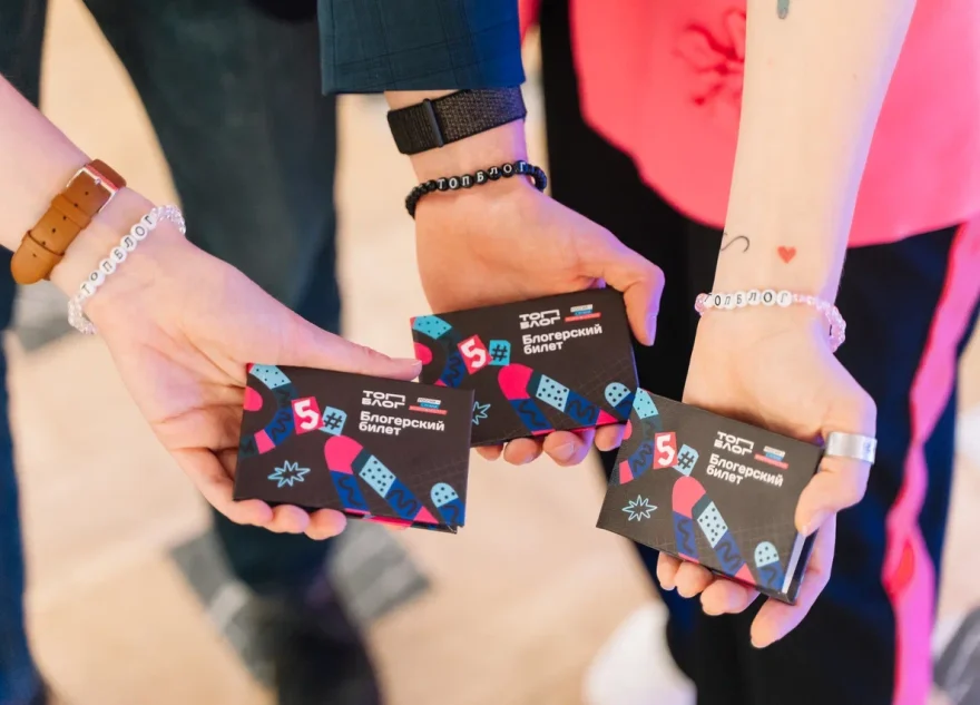 Жителей Тверской области приглашают открыть новую главу главного блогерского проекта страны