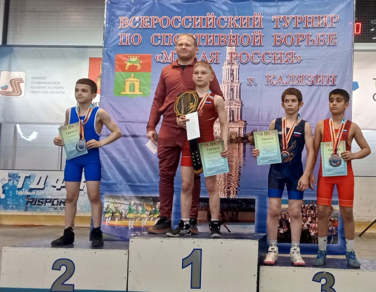 «Малая Россия»: в Калязине прошёл всероссийский турнир по спортивной борьбе