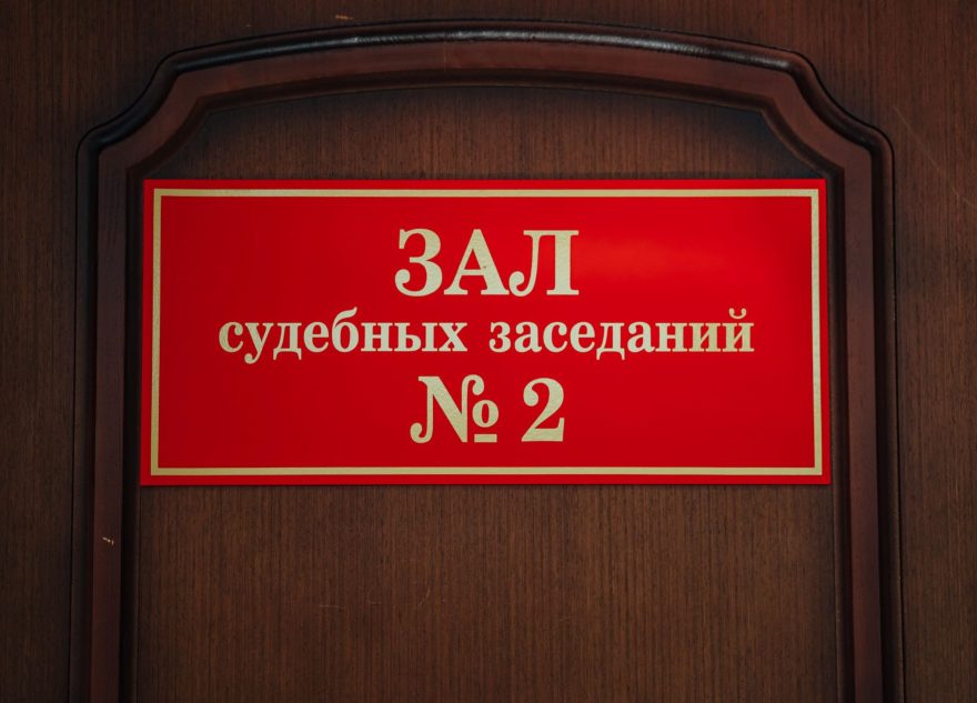 Житель Ростовской области пытался за взятку вернуть автомобиль в тверском регионе Житель Ростовской области пытался за взятку вернуть автомобиль в тверском регионе