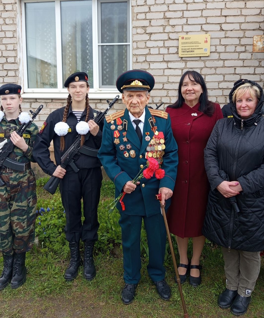 В Тверской области открыли памятные доски двум ветеранам