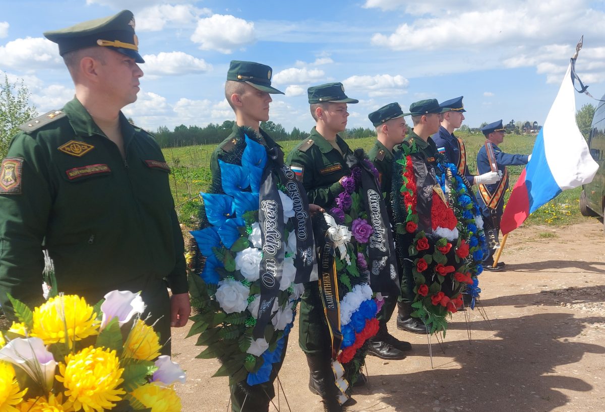В Тверской области проводили в последний путь капитана Дмитрия Павлова