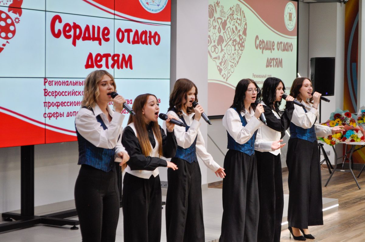 «Сердце отдаю детям»: в Тверской области назвали имена лучших педагогов дополнительного образования