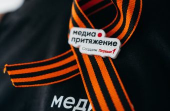 Больше 100 юных журналистов Тверской области объединило «МедиаПритяжение» Больше 100 юных журналистов Тверской области объединило «МедиаПритяжение»