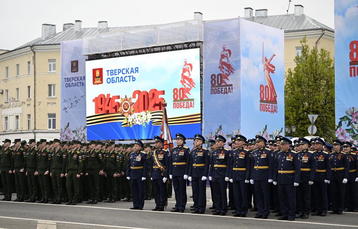 В Твери состоялось торжественное прохождение войск в честь 80-летия Великой Победы