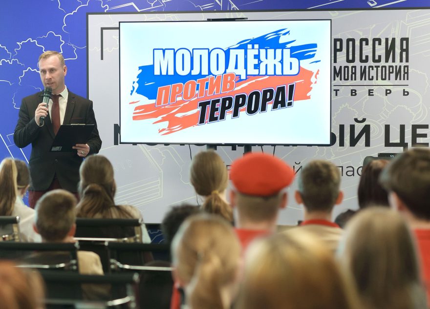 Участники конкурса «Молодёжь Верхневолжья против террора» приняли участие в тематическом марафоне