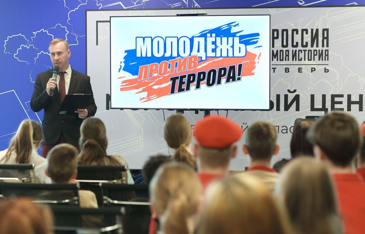 Участники конкурса «Молодёжь Верхневолжья против террора» приняли участие в тематическом марафоне