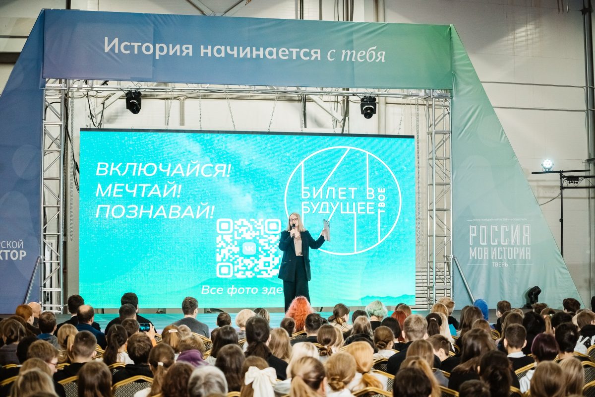Проект «Билет в будущее» в Тверской области: количество участников выросло на 35%