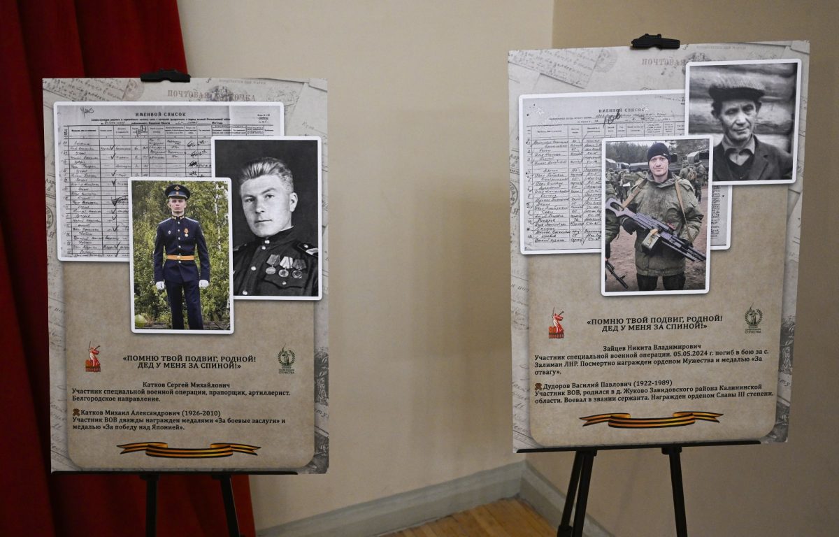 Губернатор Игорь Руденя наградил победителей регионального этапа конкурса «Семья года»