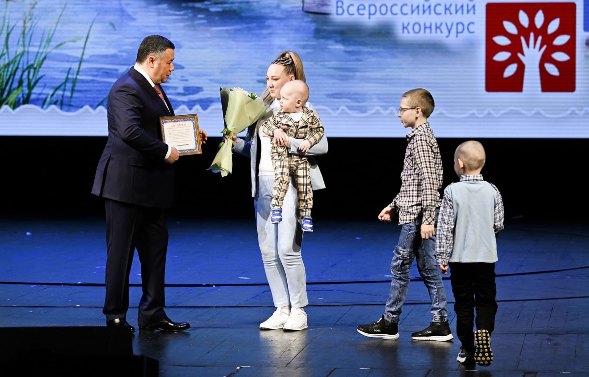 Губернатор Игорь Руденя наградил победителей регионального этапа конкурса «Семья года»