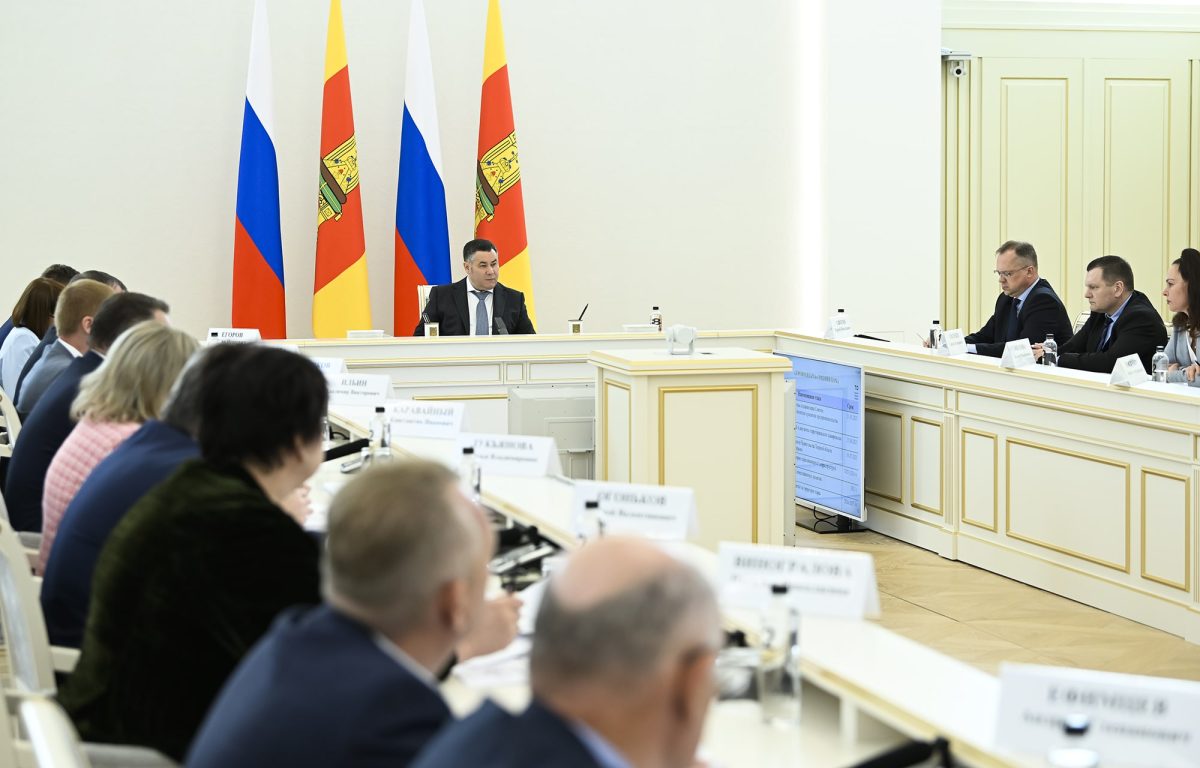 В Тверской области создают два новых инновационно-промышленных парка