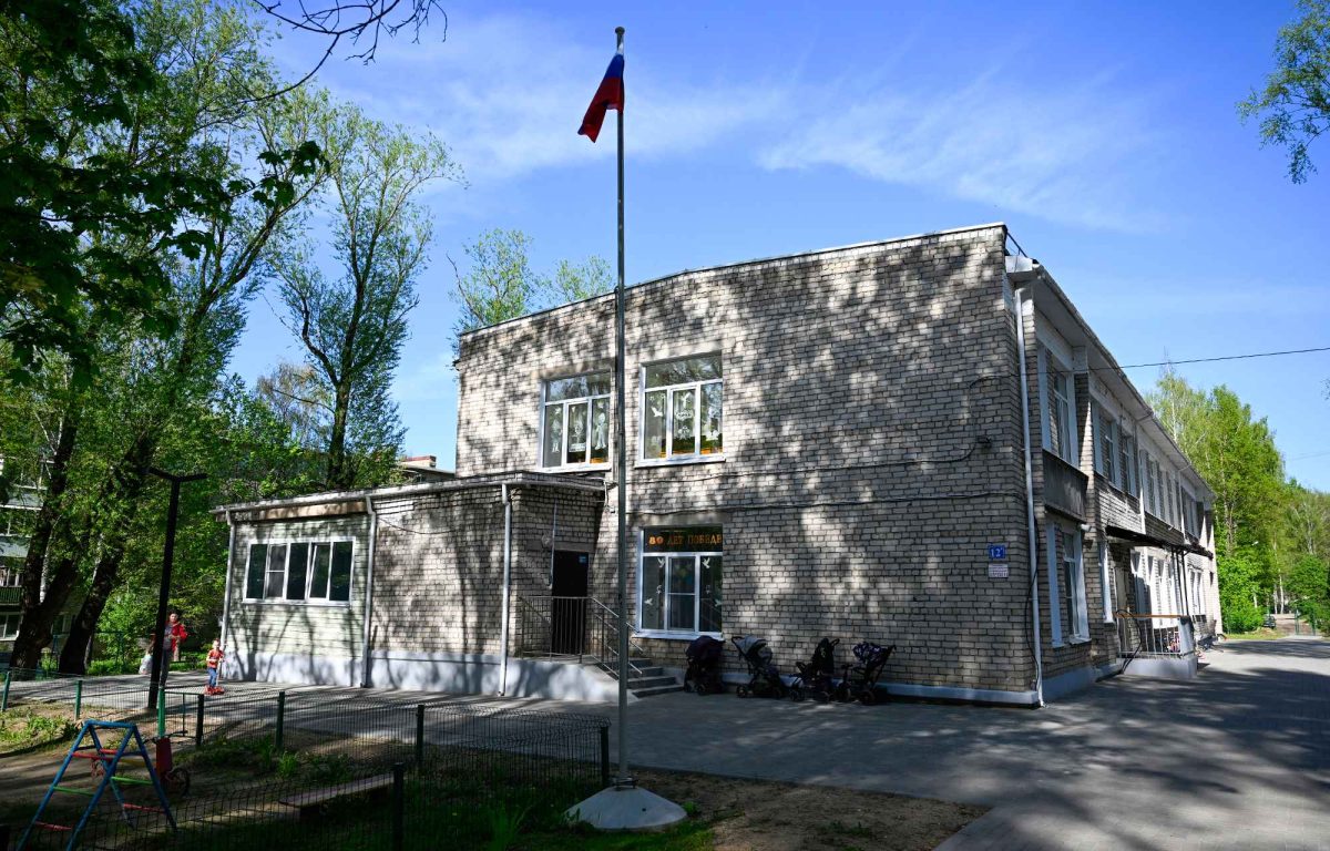 детский сад