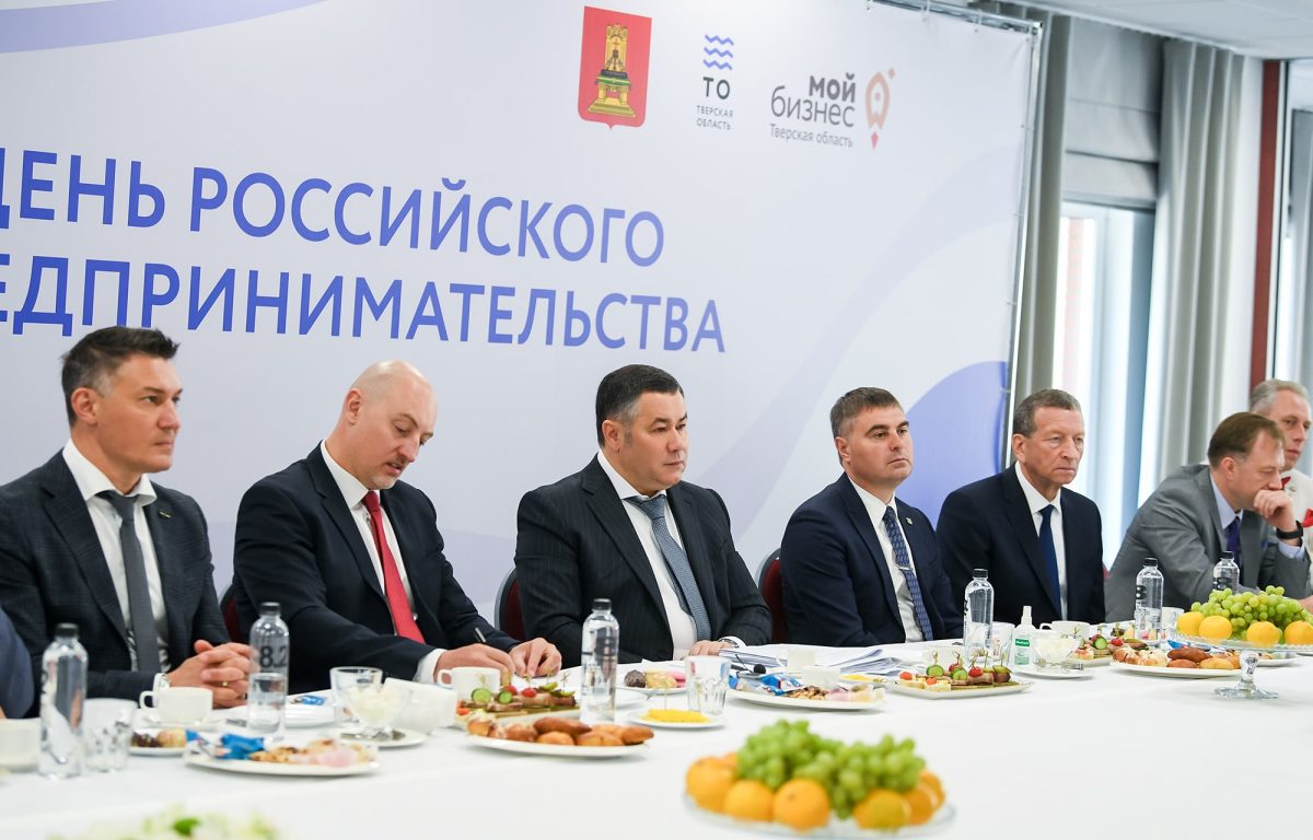 Губернатор Игорь Руденя встретился с представителями бизнес-сообщества Тверской области