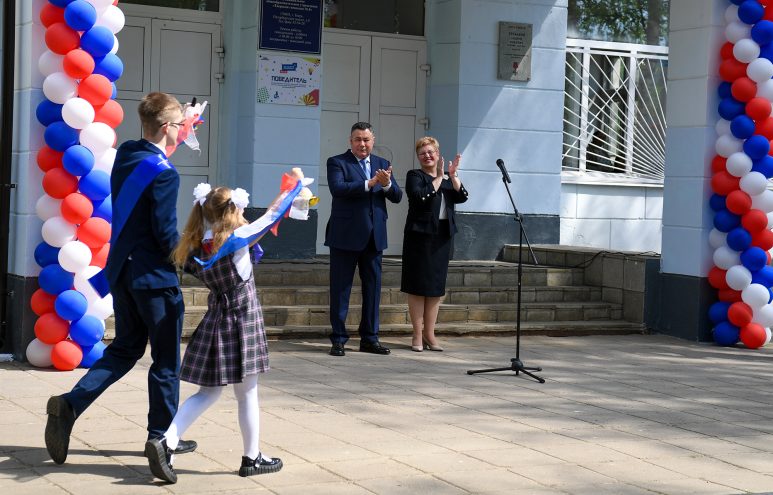 губернатор