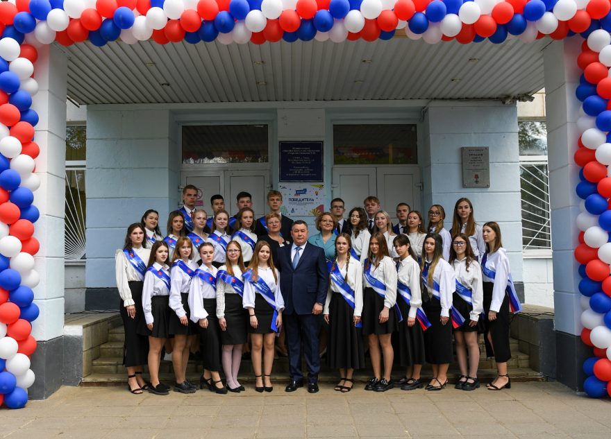 губернатор