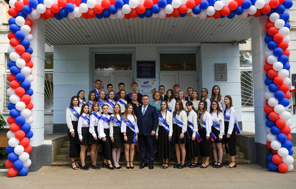 губернатор