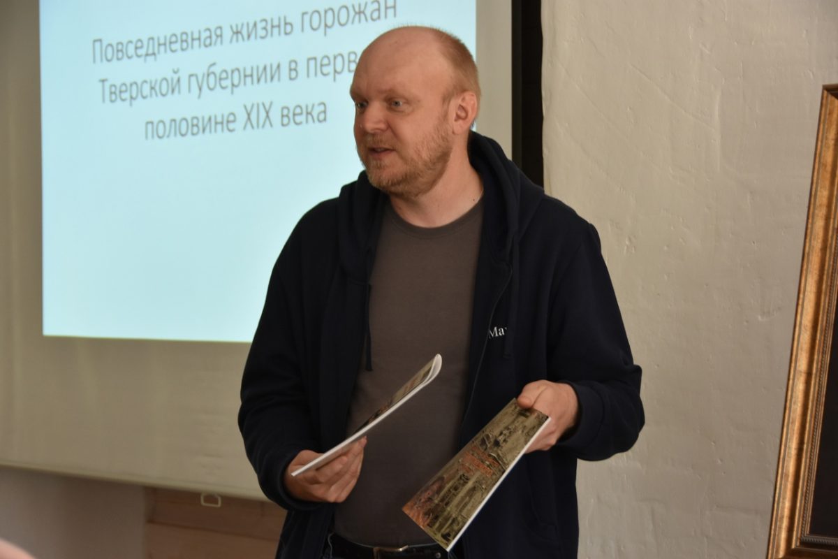 В Вышневолоцком округе прошла конференция, посвященная «певцу дворянских гнёзд»