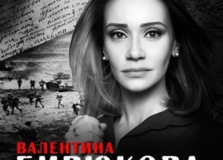 В День Победы в Тверской области выступит певица, ставшая популярной благодаря шоу «Голос»