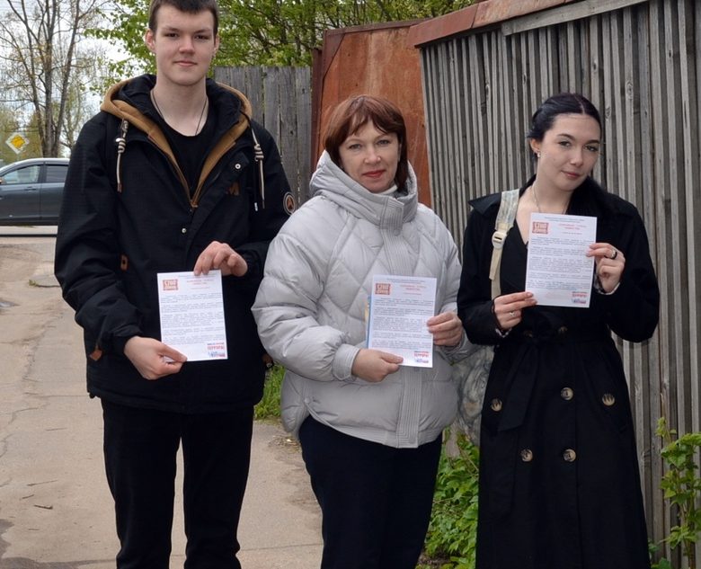 В Торопце провели уличную акцию «Терроризм - угроза обществу» В Торопце провели уличную акцию «Терроризм - угроза обществу»