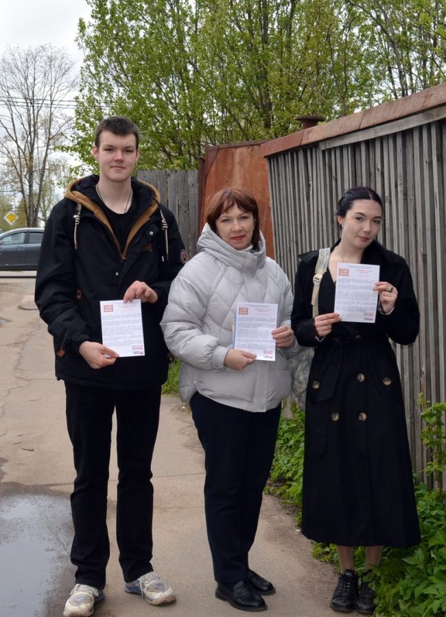 В Торопце провели уличную акцию «Терроризм - угроза обществу»