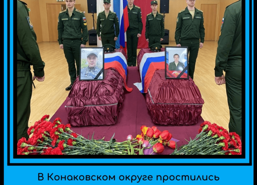 В Тверской области проводили в последний путь рядового и младшего сержанта, погибших на СВО