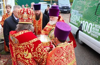 В Тверскую область прибыл ковчег с частицей мощей Патриарха Московского и всея России Тихона В Тверскую область прибыл ковчег с частицей мощей Патриарха Московского и всея России Тихона