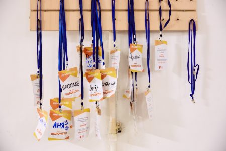 #МЫВМЕСТЕ: представители Тверской области могут побороться за победу в международной премии