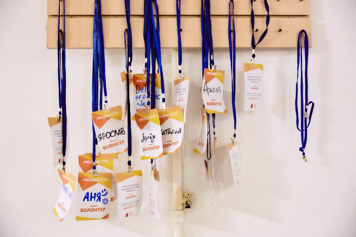 #МЫВМЕСТЕ: представители Тверской области могут побороться за победу в международной премии