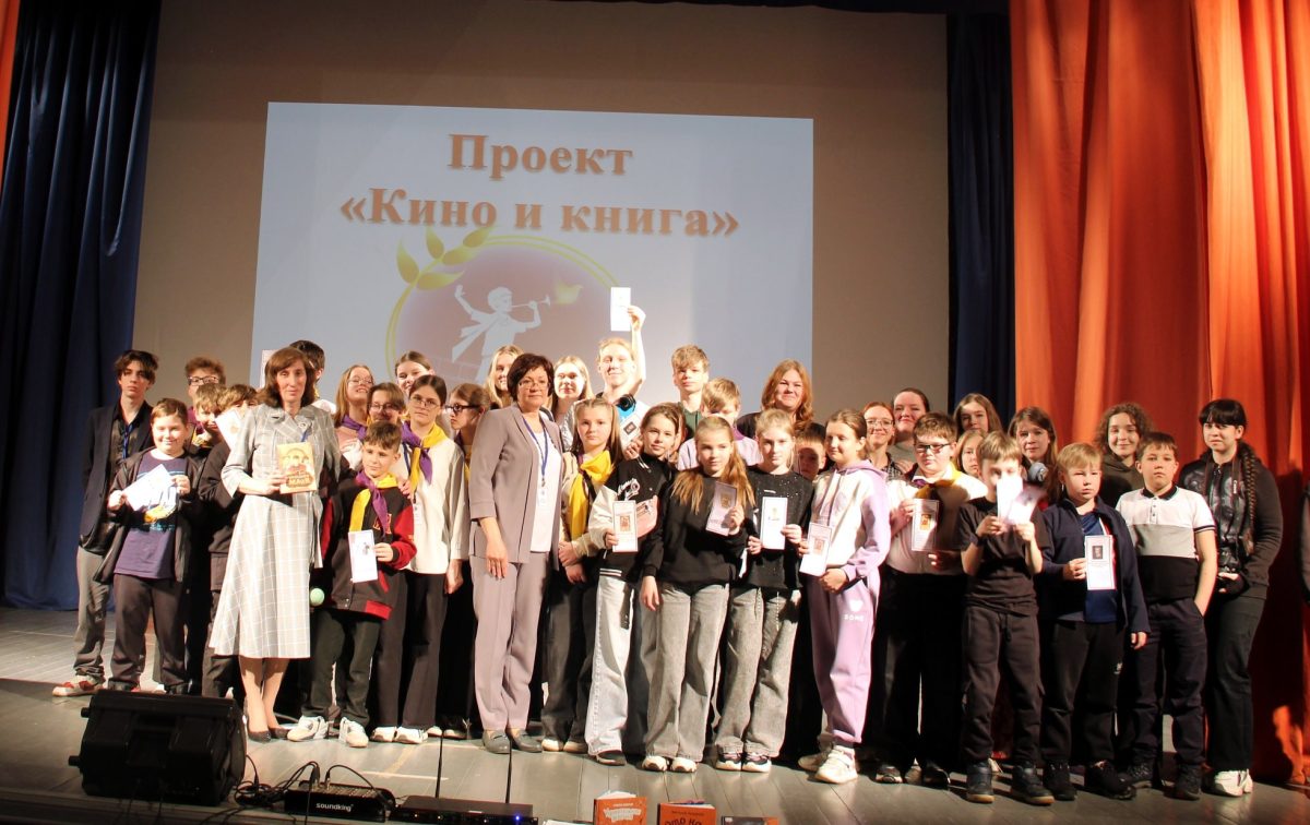 «Детское кино – детям!»: в Тверской области прошёл всероссийский детско-юношеский кинофестиваль