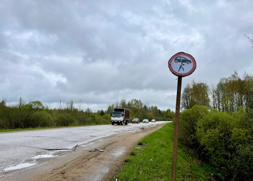 Из-за разбитых дорог жителям Тверской области предлагают тащить машины на себе