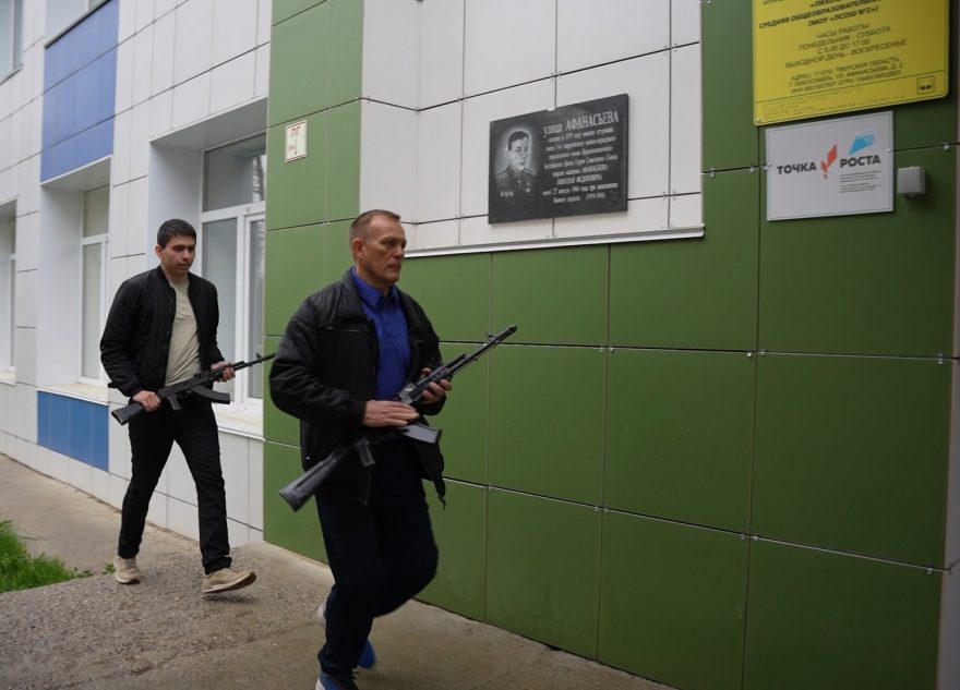 Действия при нападении террористов отработали в школах Тверской области