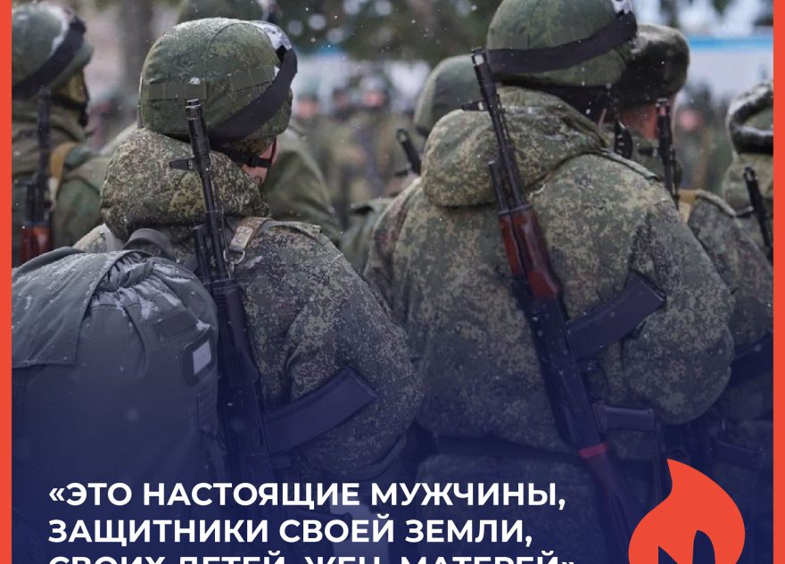 Сергей Загузов: «Это настоящие мужчины, защитники своей земли, своих детей, жен, матерей»