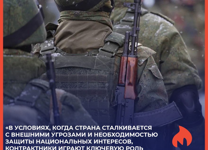 Светлана Демидова: «Контрактники играют ключевую роль в обеспечении обороноспособности государства»