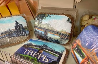 Раскрыт рецепт приготовления знаменитых на весь мир тверских пряников Раскрыт рецепт приготовления знаменитых на весь мир тверских пряников