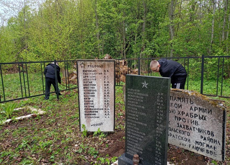 В Андреапольском округе школьники провели уборку на территории воинского захоронения В Андреапольском округе школьники провели уборку на территории воинского захоронения