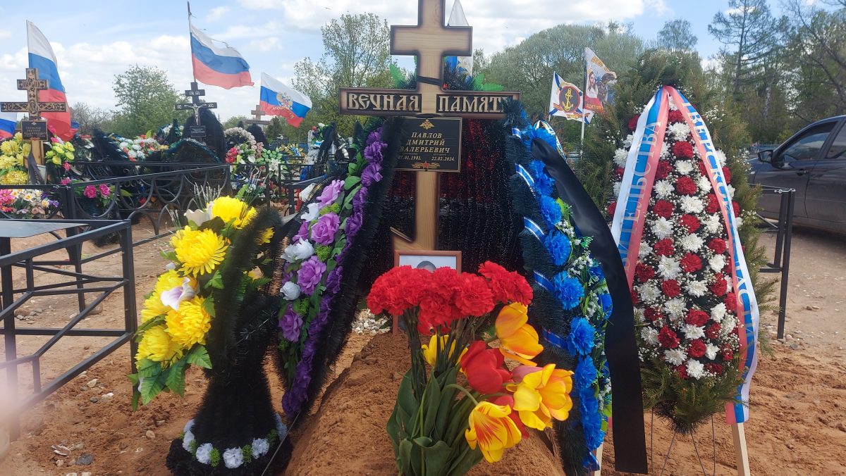 В Тверской области проводили в последний путь капитана Дмитрия Павлова