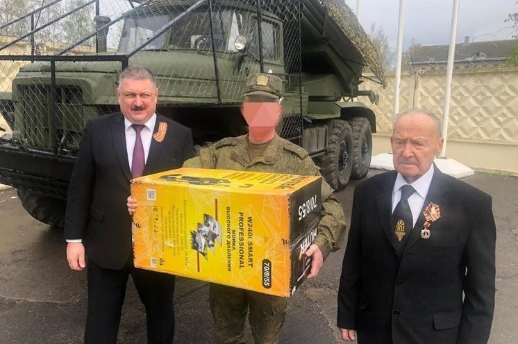 Жители передали тверским ракетчикам мойку высокого давления