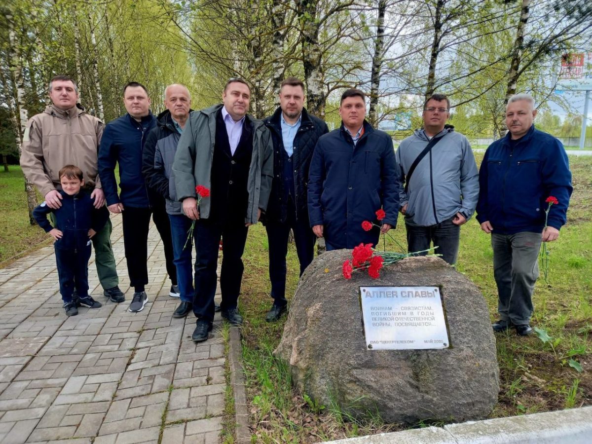 Сотрудники «Ростелекома» почтили память связистов — участников Великой Отечественной войны