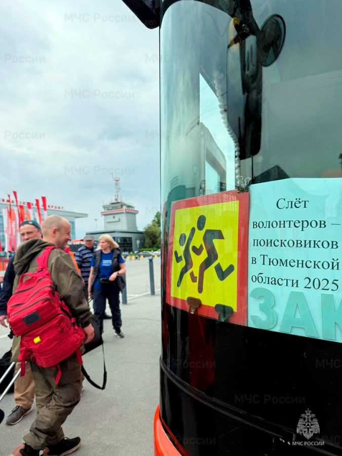 Добровольцы из Тверской области присоединились к Всероссийскому слёту волонтёров-поисковиков