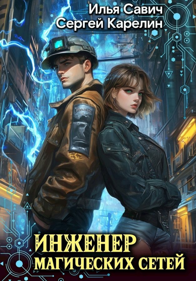 Из области фантастики: топ современных книг с упоминанием тверского региона
