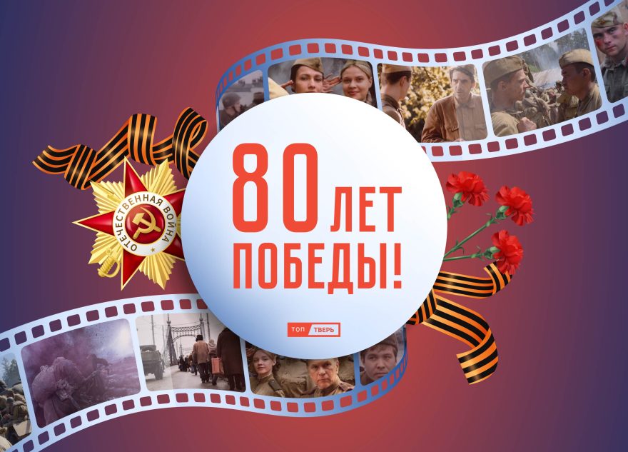 На Берлин идут машины: топ фильмов ко Дню Победы На Берлин идут машины: топ фильмов ко Дню Победы