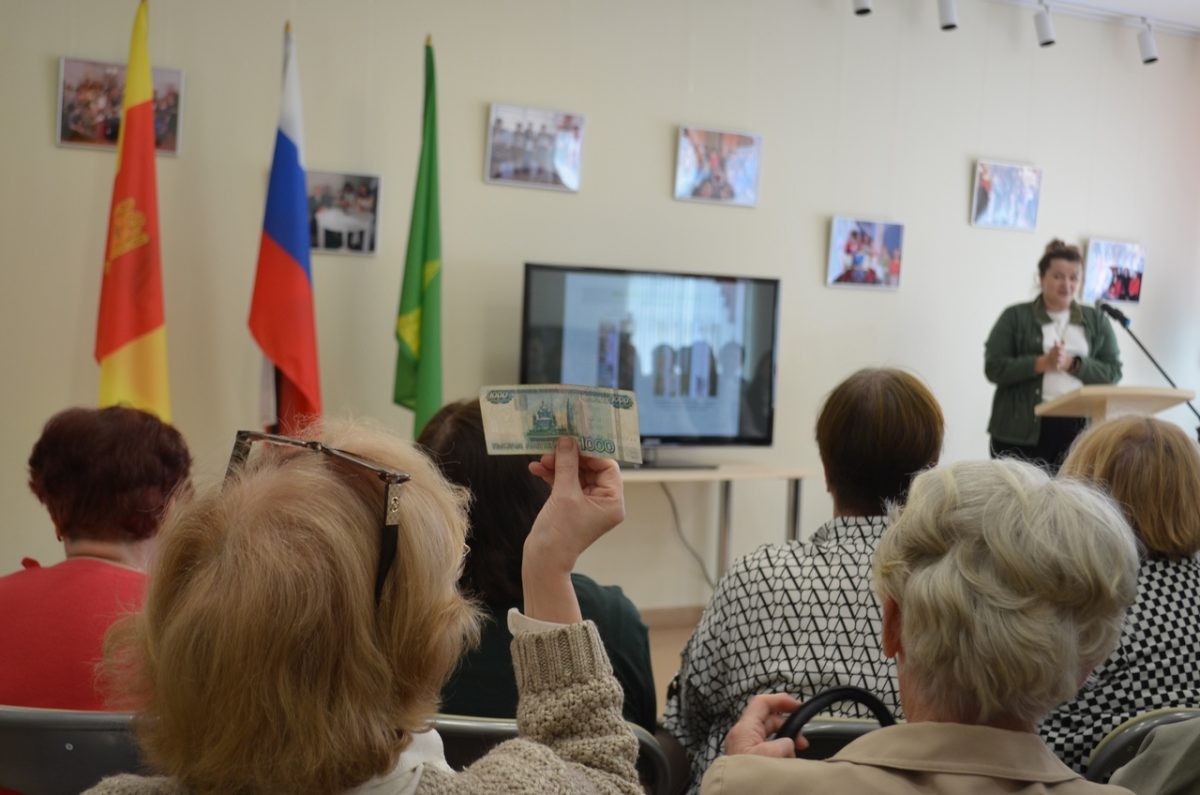 В Торопецком округе прошёл «День финансовой грамотности»