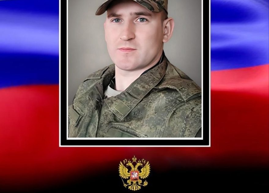 В зоне проведения СВО погиб 26-летний Юрий Афанасьев из Тверской области В зоне проведения СВО погиб 26-летний Юрий Афанасьев из Тверской области