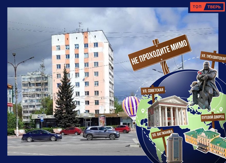 Не проходите мимо: первый в Твери жилой дом с лифтом Не проходите мимо: первый в Твери жилой дом с лифтом