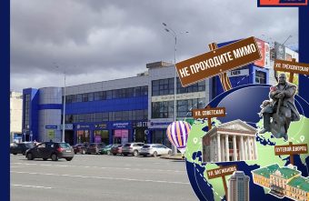 Не проходите мимо: ресторан в Твери, о котором пел Круг Не проходите мимо: ресторан в Твери, о котором пел Круг