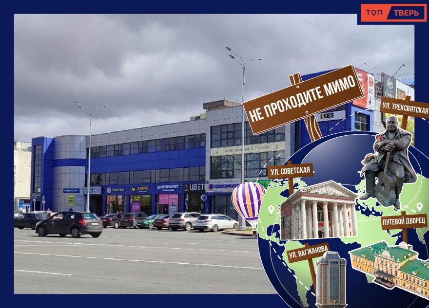 Не проходите мимо: ресторан в Твери, о котором пел Круг Не проходите мимо: ресторан в Твери, о котором пел Круг